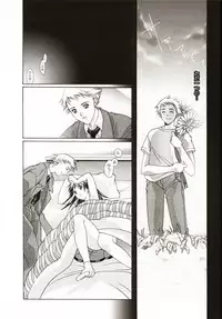 (C58) [Renai Mangaka (Naruse Hirofumi)] Renai ~Birth~