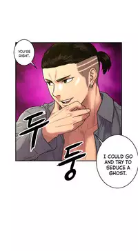 Ghost Love Ch.1-24 (English) (YoManga) (Ongoing)