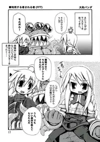 [Kumapan Oukoku] Level UP!!