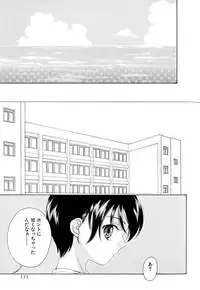 [Anthology] Love Shounen Shikou - Shounen Shikou 9