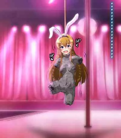 hypnoTV "Umi execution " ながえ