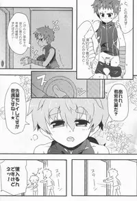 (Shota Scratch 14) [PRSB (Hokkyoku Panda)] Nangoku Shirokkuma (Kyuushou Sentai Danjija)