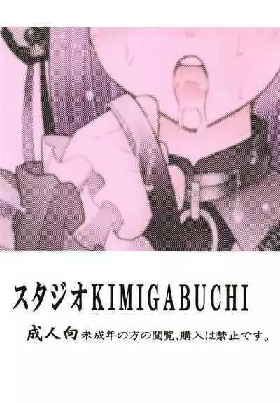 Sono Bisque Doll wa Uri o Suru 2