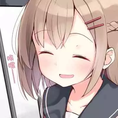 [Ominaeshi] Konna Osananajimi ga Ite hoshii | 想要这样的青梅竹马 [Chinese] [无糖·漫画组]