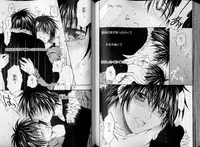 B-BOY LUV 07 発情特集