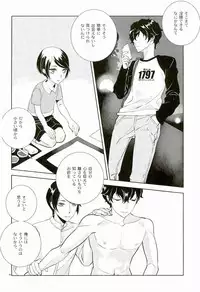 (C91) [AUH (soie)] Blank Card no Omote Ura (PERSONA 5)