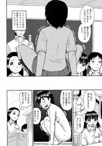 BUSTER COMIC 2008-11