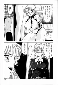 [TWILIGHT] JAUN BRILLIANT