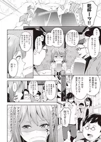 COMIC AUN 2018-10 [Digital]