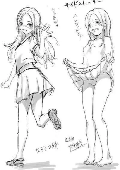 Honto no Kanojo Soushuuhen