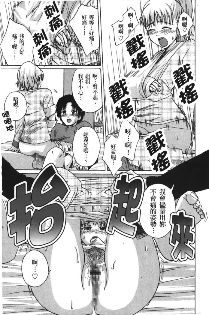 Jitsuane Soukan Root