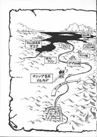 [Minor Boy] Carina no Bouken ~Meikyuu-hen~