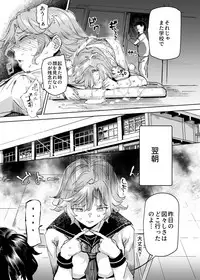 Suikan Houdai - Doukyuusei Joshi wa Boku no Nama Onaho