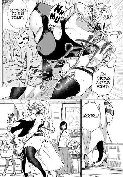 Gal no OnaPet Ch. 1-5