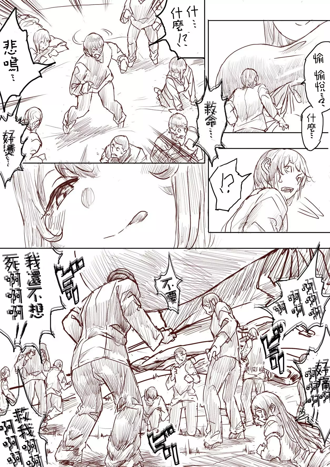 Elf Princess Strikes Back Part1