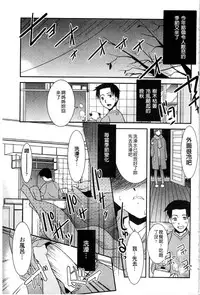 [Nekogen] Onee-chan no Koko mo Kimochiii [Chinese]