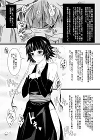 (SC52) [Garyuh-Chitai (TANA)] Yotogi Banashi (Various) [Digital]