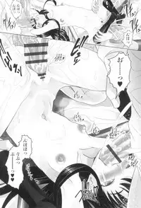 [Mushoku Santaro] Little Mesu Hole - Little female hole [Digital]