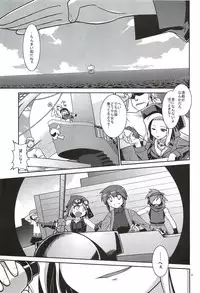 (C78) [Tomoshibiya Koubou (Tomoshibi Hidekazu)] Umi de Hakken Boukensha (Etrian Odyssey)