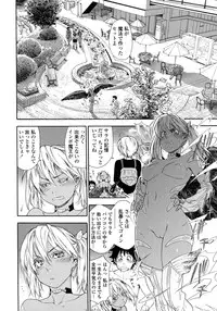 [Yamatogawa] Power Play!