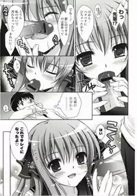 [Suzui Narumi] Moetion Graphics