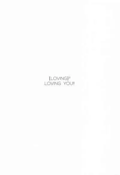 ｛LOVING｝LOVINGYOU！！