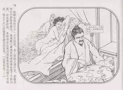 史上名妓 帝王专宠-李师师（张子明 周于懿伦 2012年10月）