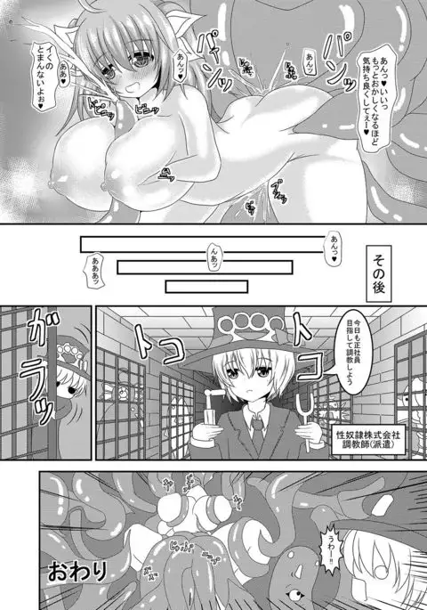 過去のエロいのまとめ3