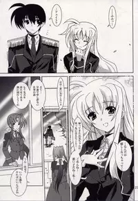(C73) [PLUM (Kanna)] Mahou Shoujo Magical SEED HeaveN (Mahou Shoujo Lyrical Nanoha)