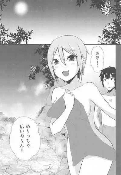 (Utahime Teien 21) [Icecream Sunday (Mimiko)] Yunohana, Hirari (THE IDOLM@STER CINDERELLA GIRLS)