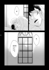 [+10 (Rakuda Torino)] Oboreru Tsuki [Digital]