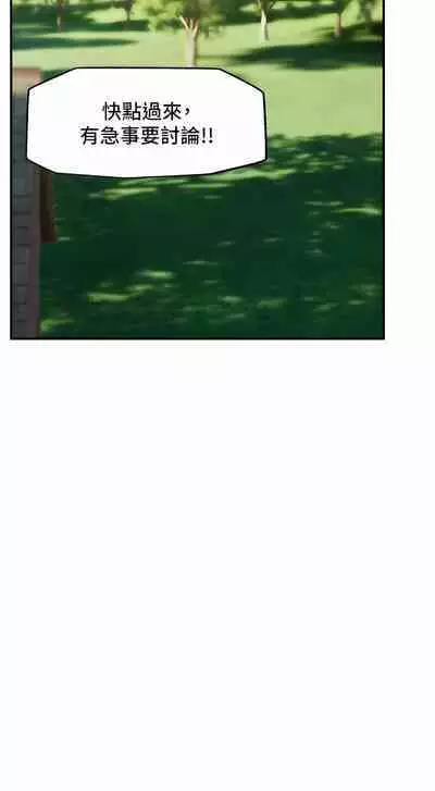 King of hypnotist in Isekai | 异世界催眠王