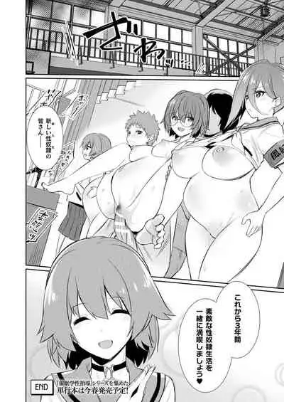 COMIC Unreal 2021-02 Vol. 89