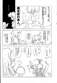 (C60) [Kyokugen Gekijou (Takagi Yuuji)] AKG 4.0 (Preview Rerease)