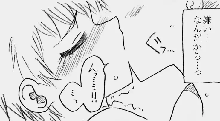 Fukazawasanto Haradasan Kusuridukeni sarete Ryoujyokusareru