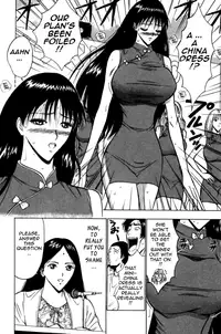 [Nagashima Chousuke] Pururun Seminar Vol. 2 (Complete) [English] [Tadanohito]