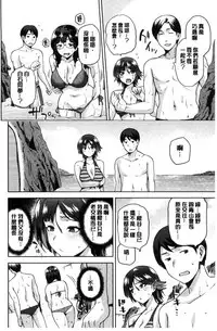 [kiasa] Tanetsukeanaba [Chinese]