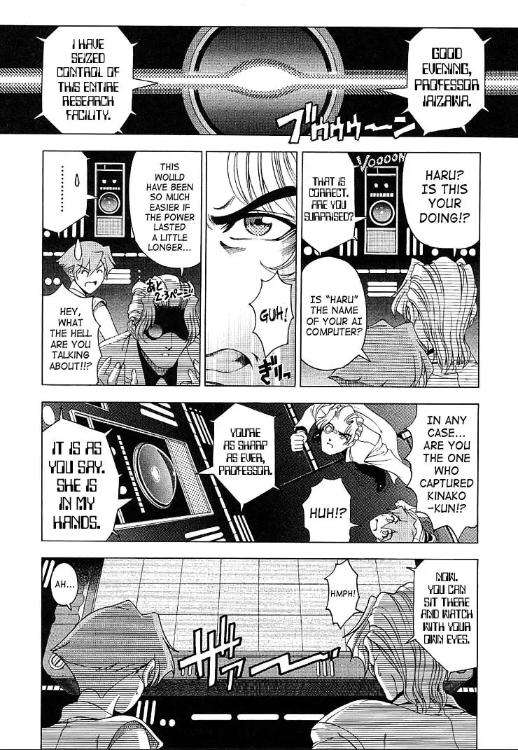 Hiroshi Strange Love8 - Someday A Day Clears