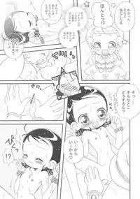 (C63) [Märchen BOX (Various)] Doremi Paradise 9 (Ojamajo Doremi)