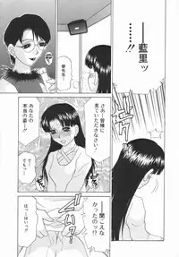 [Caramel Dow] Double Face