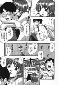 Action Pizazz Special 2007-09