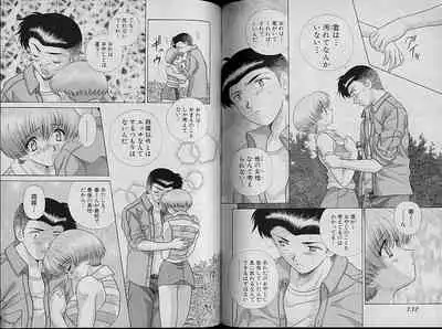 [Katsu Aki] Harem Kakumei 2