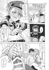 (C95) [PLANT (Tsurui)] Ami Mami Mind 5 (THE IDOLM@STER)