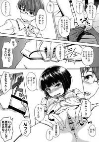 COMIC Megastore 2012-11