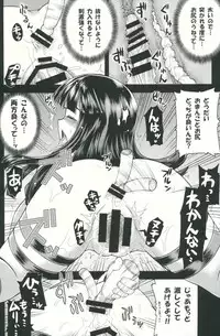 (C85) [Gekka Bijin (Ero Murasaki)] Osawari Kinshi... Desu. (Kantai Collection -KanColle-)