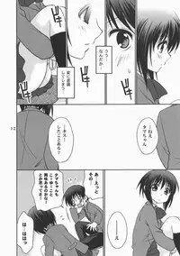 (C73) [Takumi na Muchi (Takumi na Muchi)] Tama * Pre (Bamboo Blade)