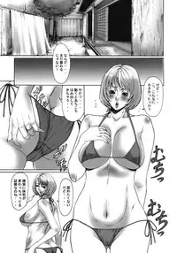[Kabushikigaisha Toranoana (Various)] Shinzui EARLY SUMMER ver. VOL.4