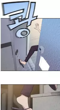 Tissue Thieves Ch.1-23 (English) (Ongoing)