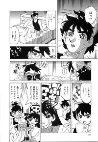 [Hitotsu Yukimoto] Oppai Gaippai