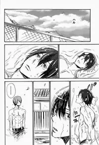 (C84) [Hinemos (Osakana)] Ito mo Tayasuku Okonawareru Egetsunai Koui (Free!)